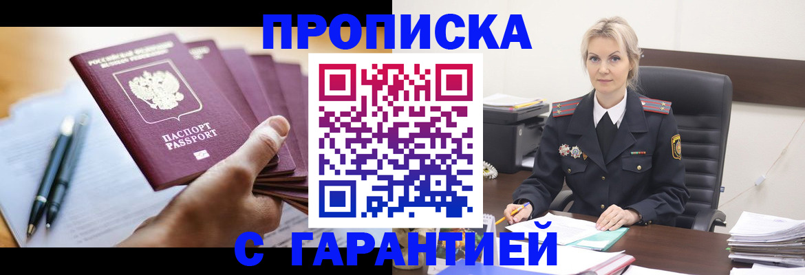 регистрация для дет. сада в Покрове